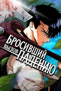 title image