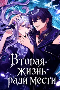 title image