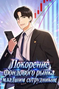 title image