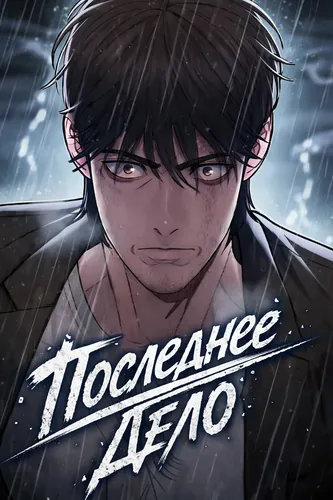 Обои