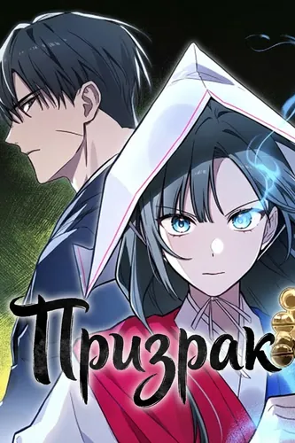 Обои