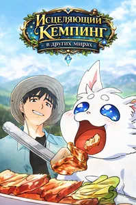 title image