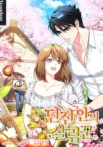 title image