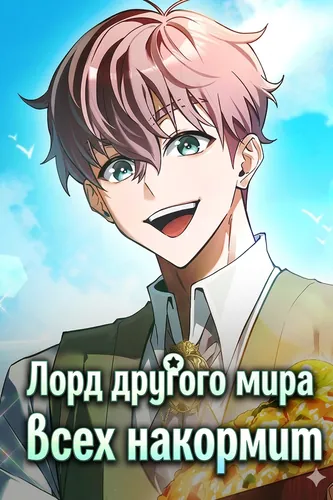 Обои