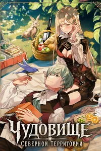 title image