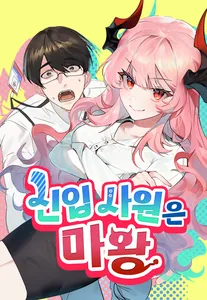 title image