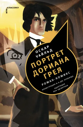Обои