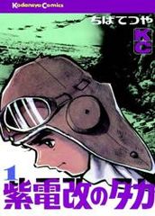 title image