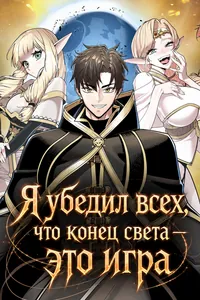title image