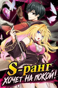 title image