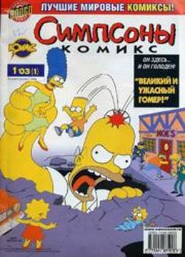 Обои