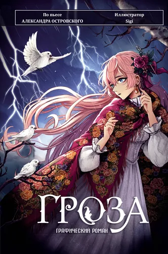 Обои