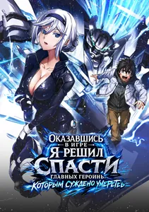 title image