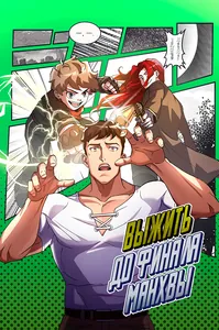 title image