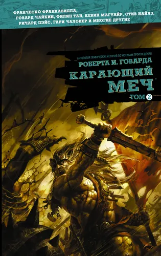 Обои
