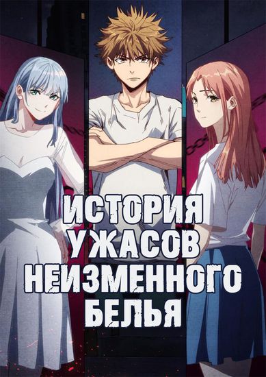 Обои