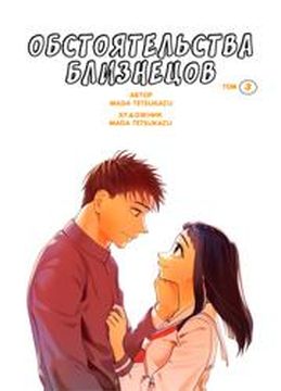 Обои