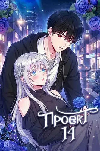 Обои