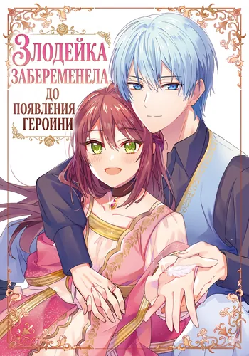 Обои