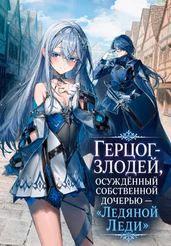 Обои