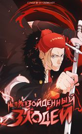 title image