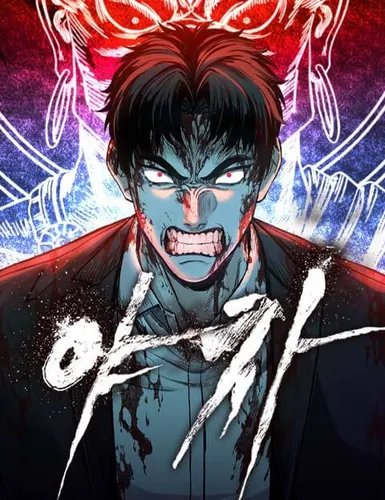 Обои
