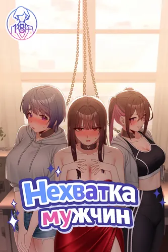 Обои