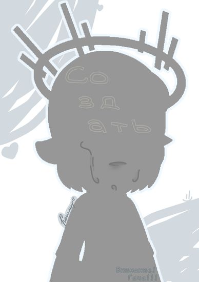 Обои