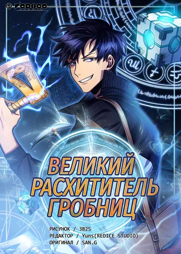 Обои