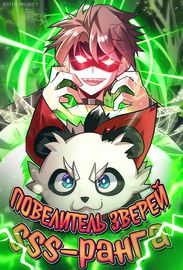 title image