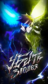 title image