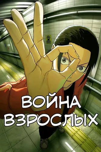Обои