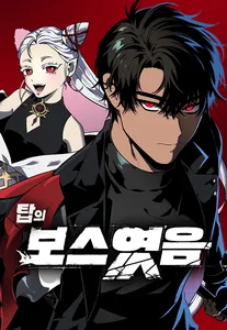 title image