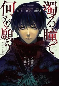 title image