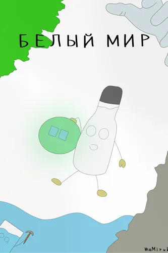 Обои