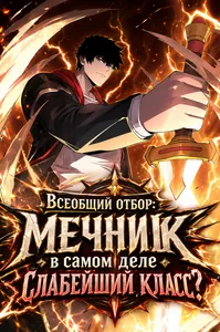 title image