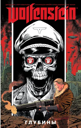 Обои